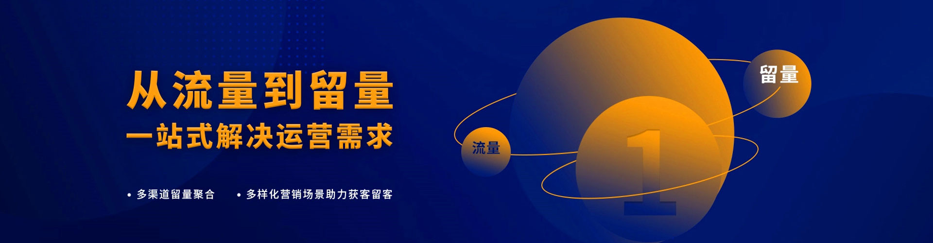 双湖百度竞价托管