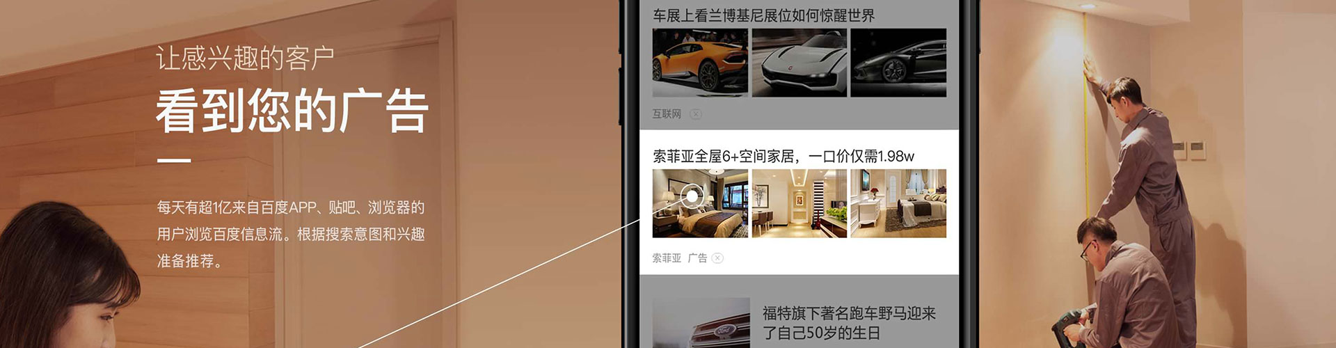 双湖网络推广竞价